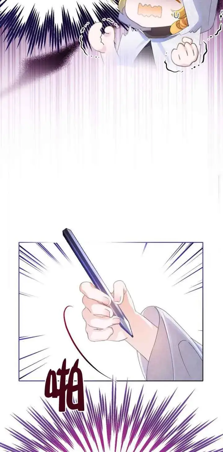 《恶棍家族的继承人》第29话图35
