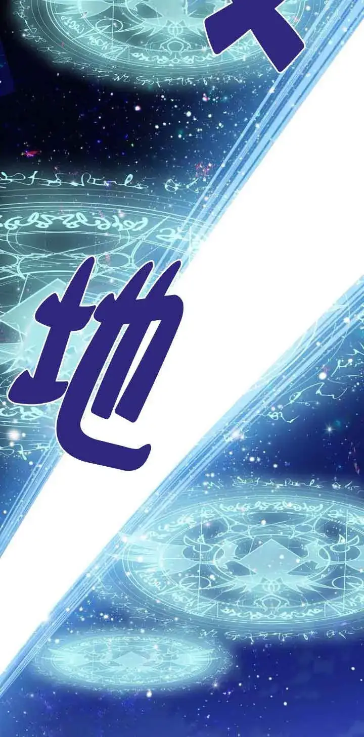 《恶棍家族的继承人》第29话图54