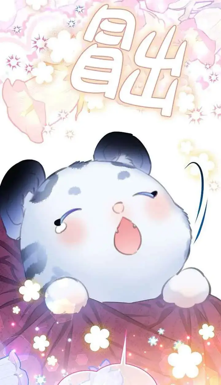 《恶棍家族的继承人》第30话图45