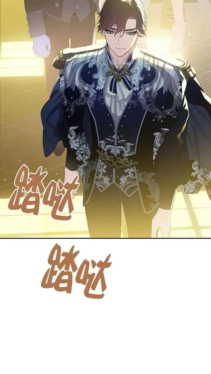 《恶棍家族的继承人》第32话图75