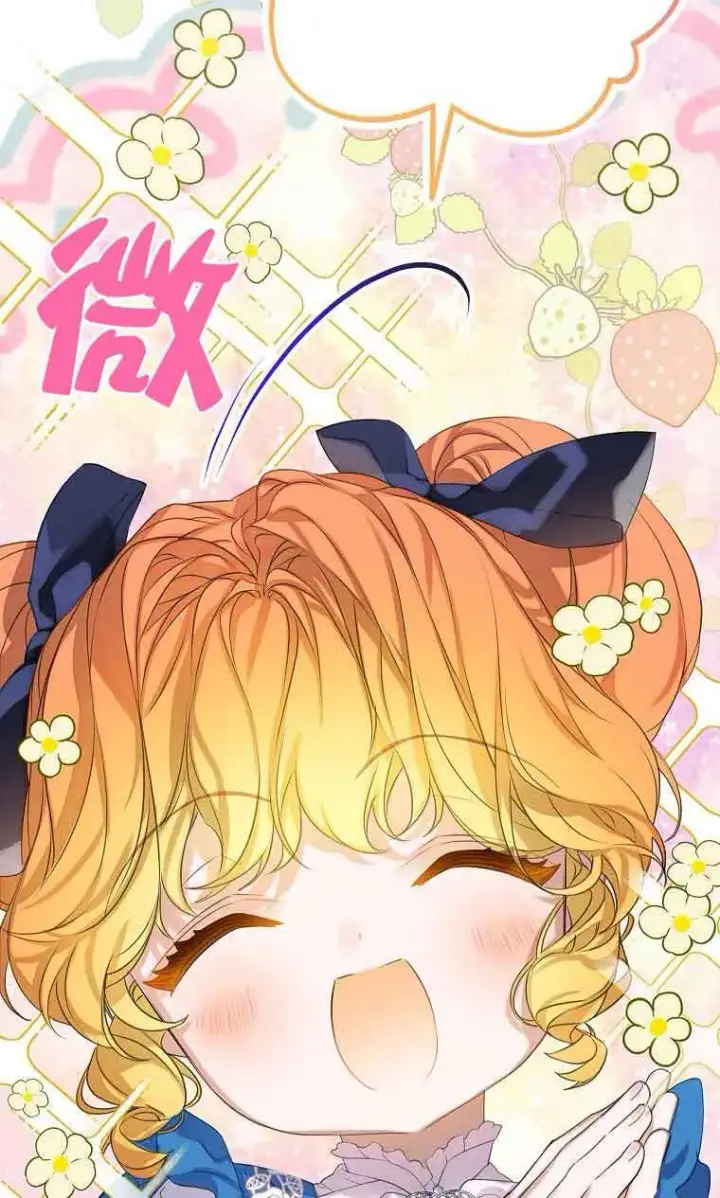 《恶棍家族的继承人》第35话图98