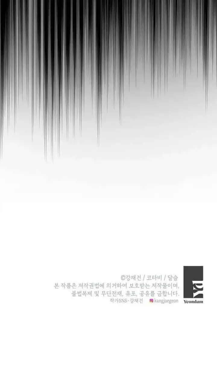 《恶棍家族的继承人》第34话图100