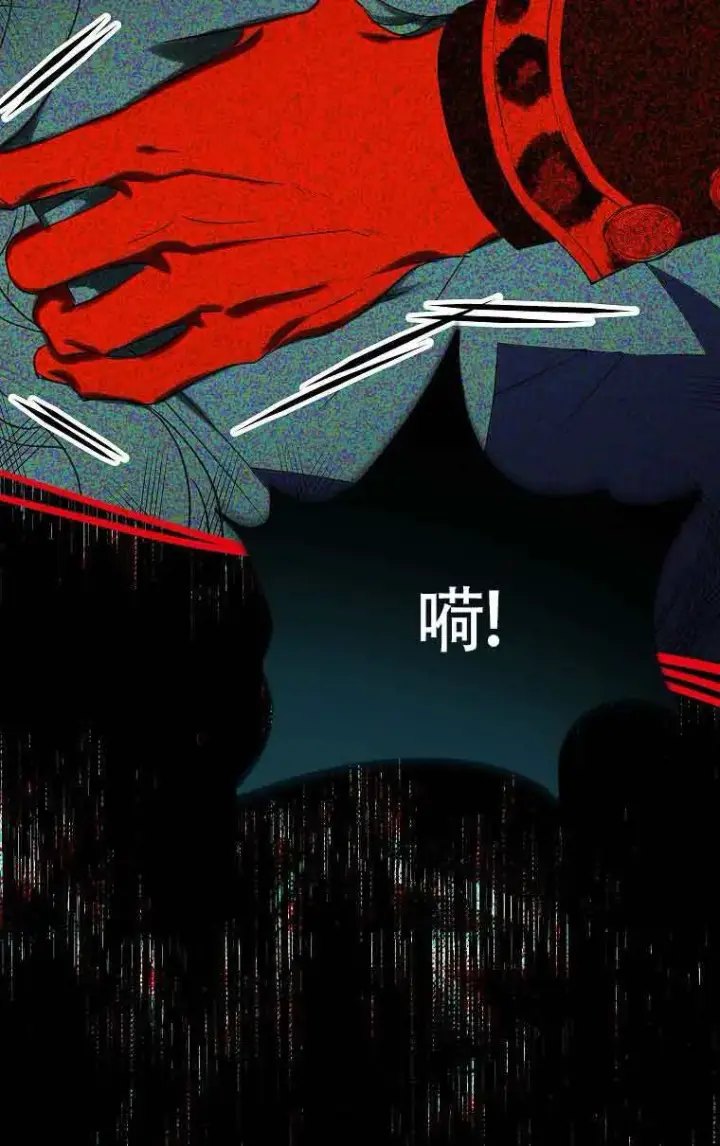 《恶棍家族的继承人》第34话图28