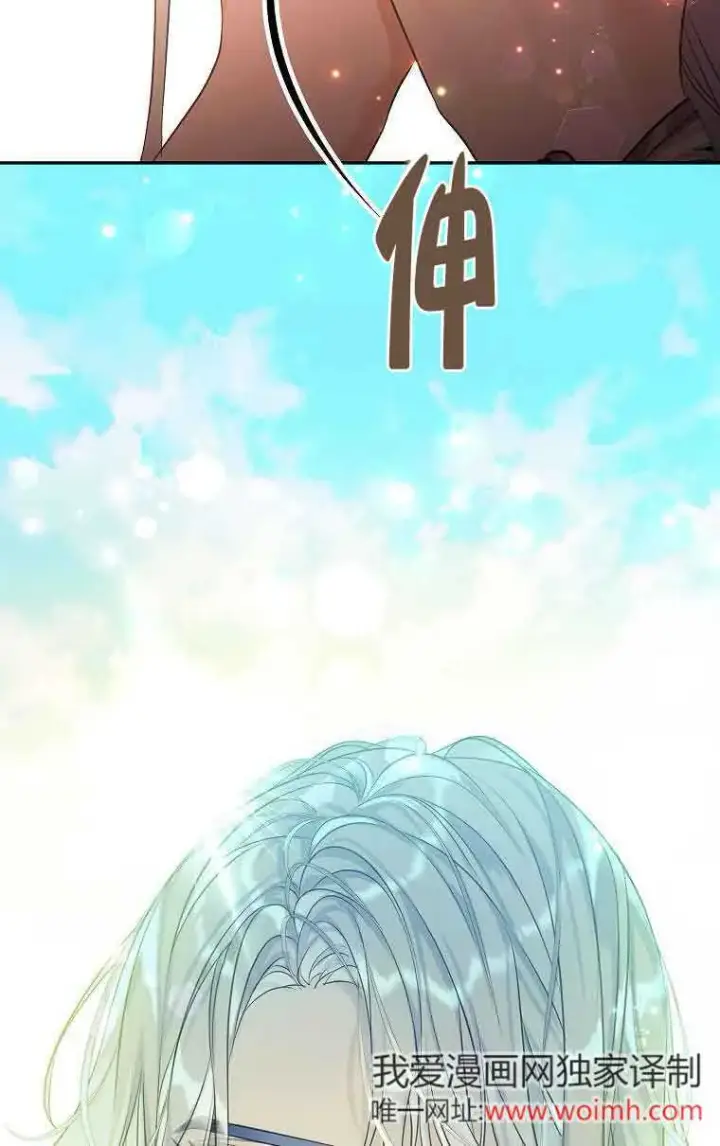《恶棍家族的继承人》第34话图64
