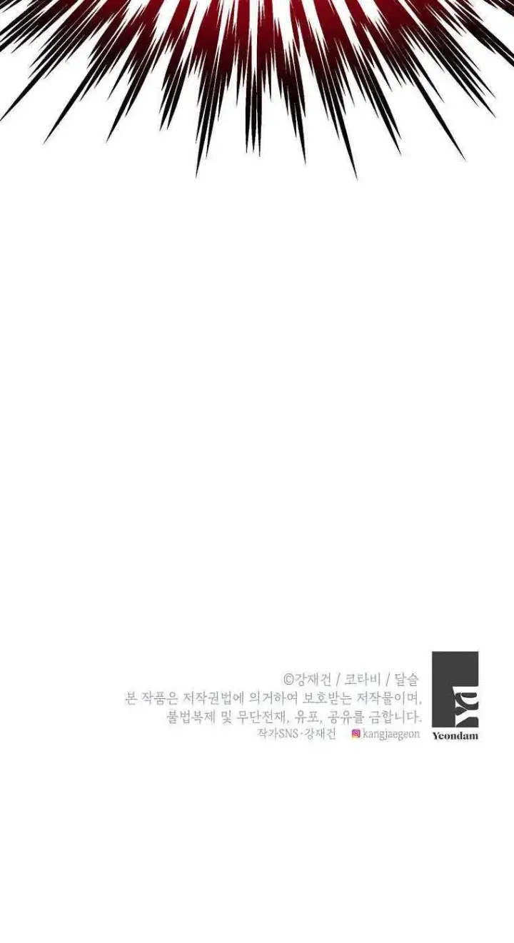 《恶棍家族的继承人》第36话图100