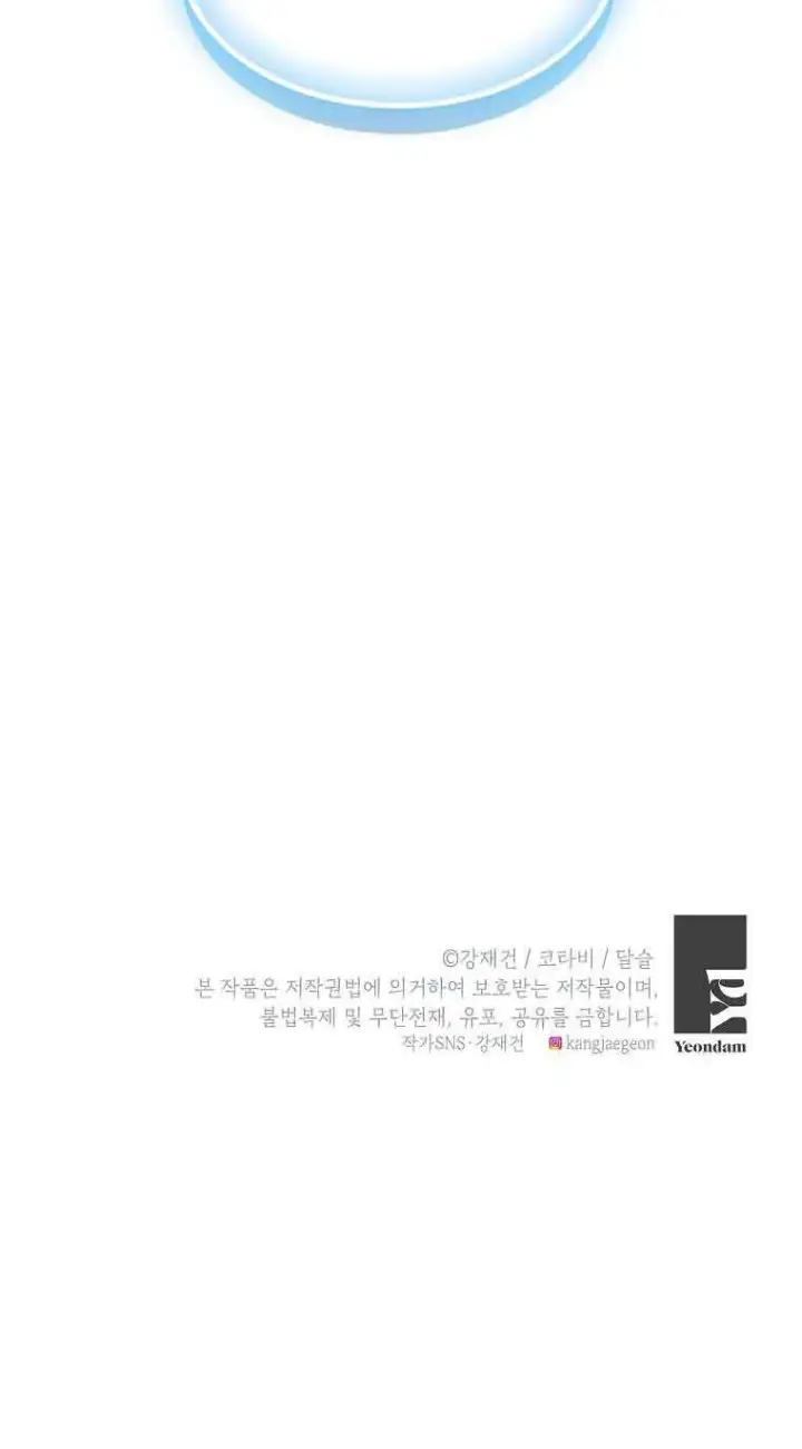 《恶棍家族的继承人》第37话图100
