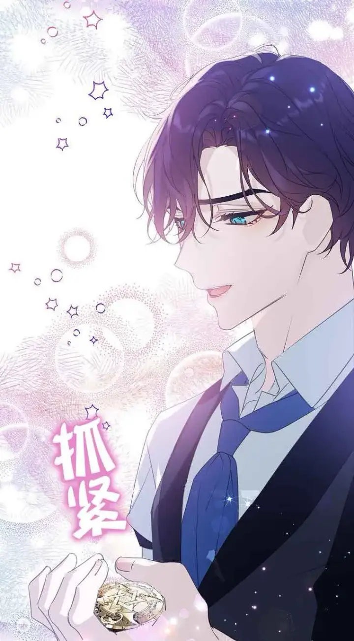 《恶棍家族的继承人》第37话图25