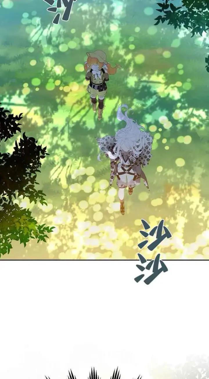 《恶棍家族的继承人》第37话图34