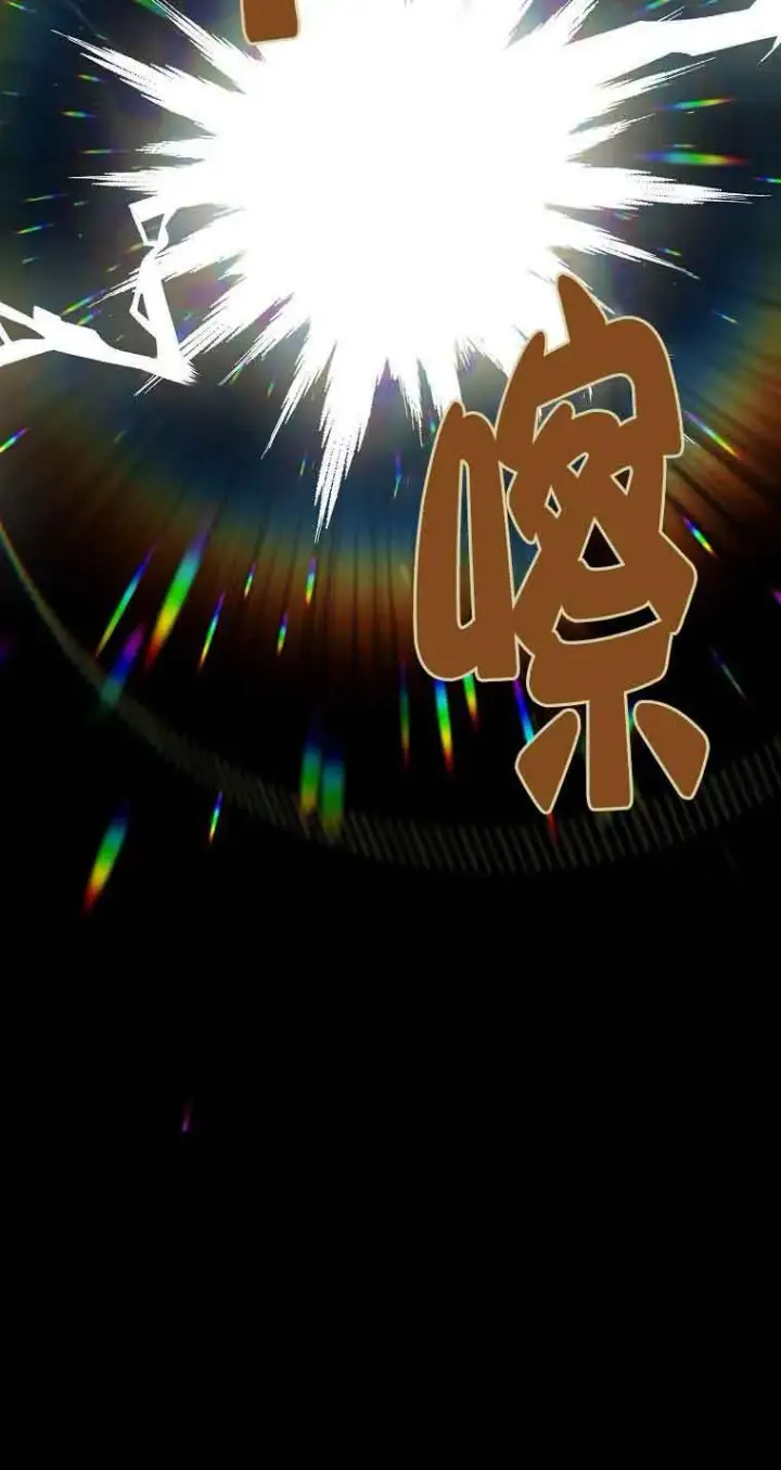 《恶棍家族的继承人》第37话图54