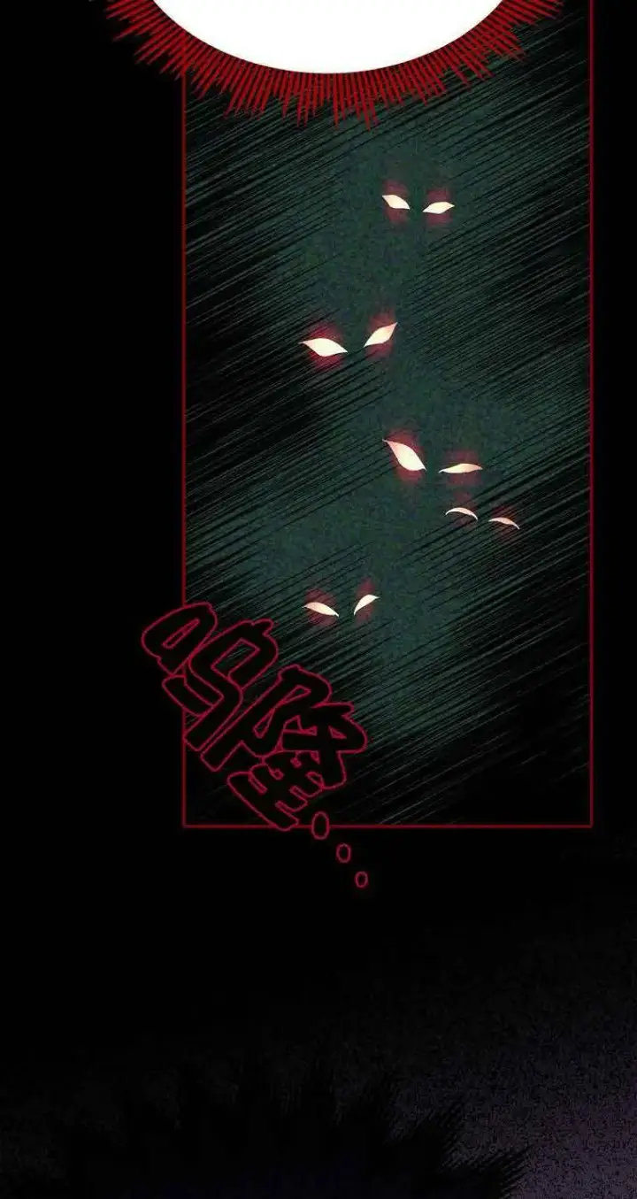 《恶棍家族的继承人》第37话图58