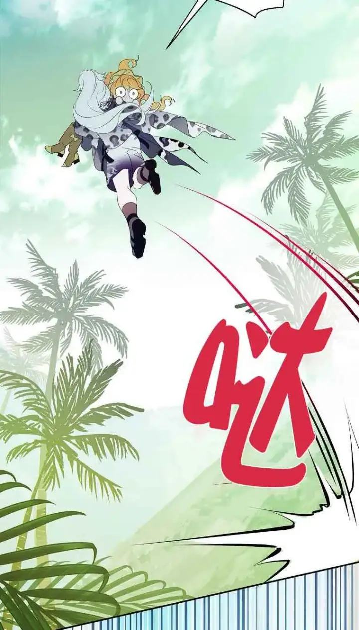 《恶棍家族的继承人》第37话图70