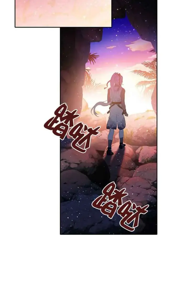 《恶棍家族的继承人》第38话图82