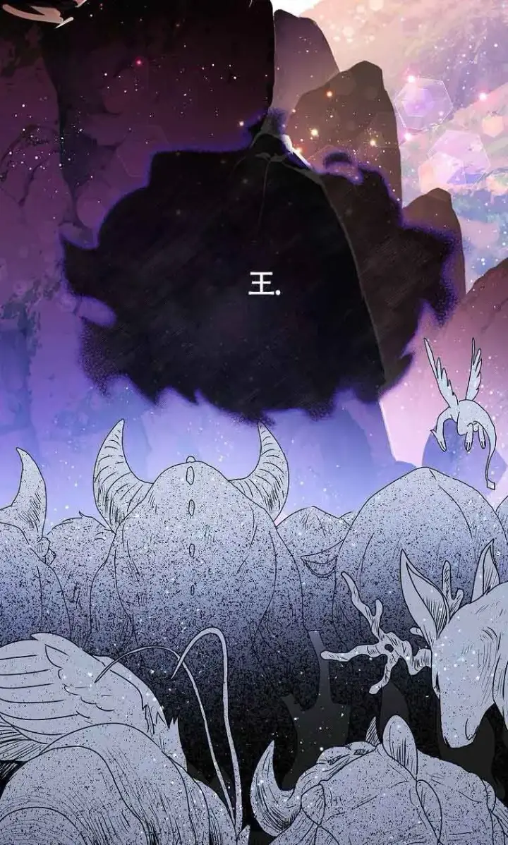 《恶棍家族的继承人》第38话图85
