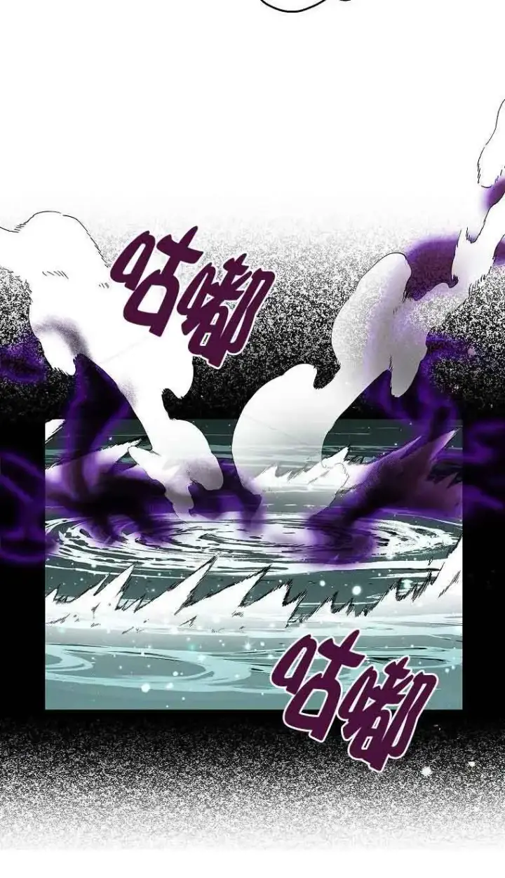 《恶棍家族的继承人》第39话图42