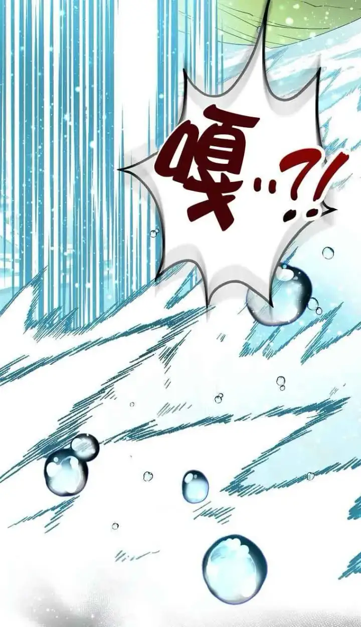 《恶棍家族的继承人》第39话图44