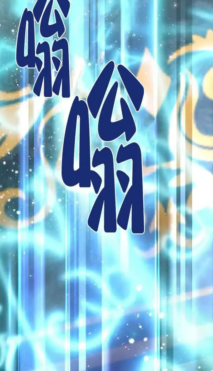 《恶棍家族的继承人》第39话图79