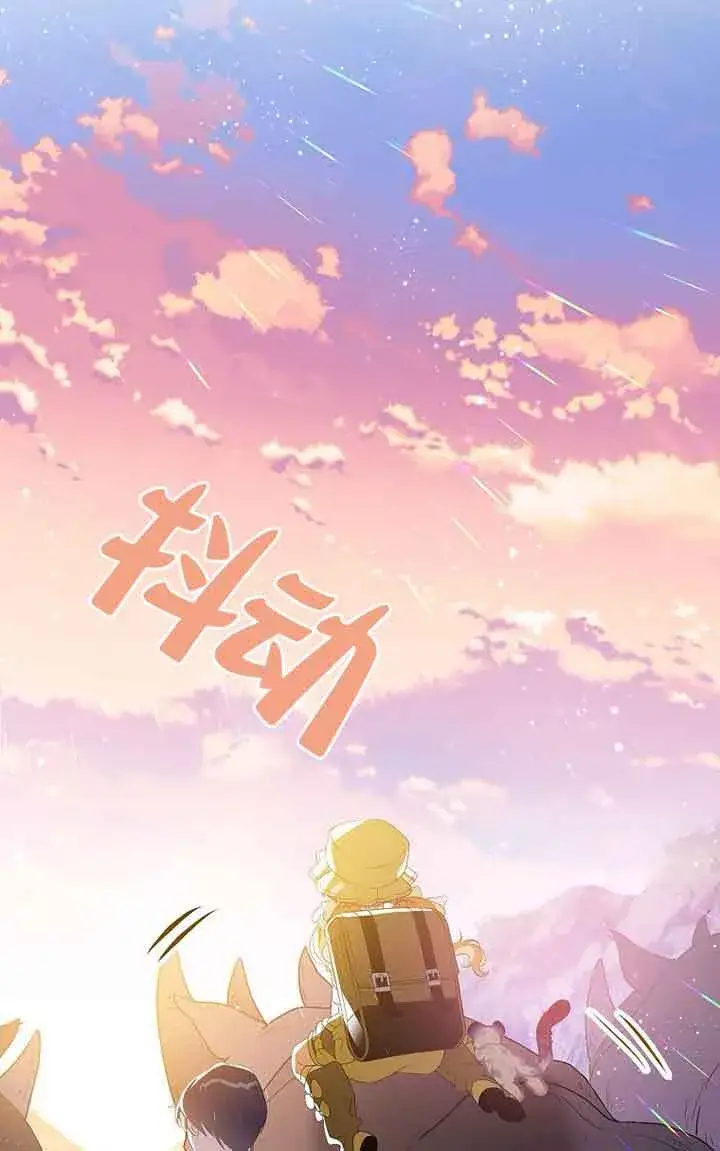 《恶棍家族的继承人》第40话图70