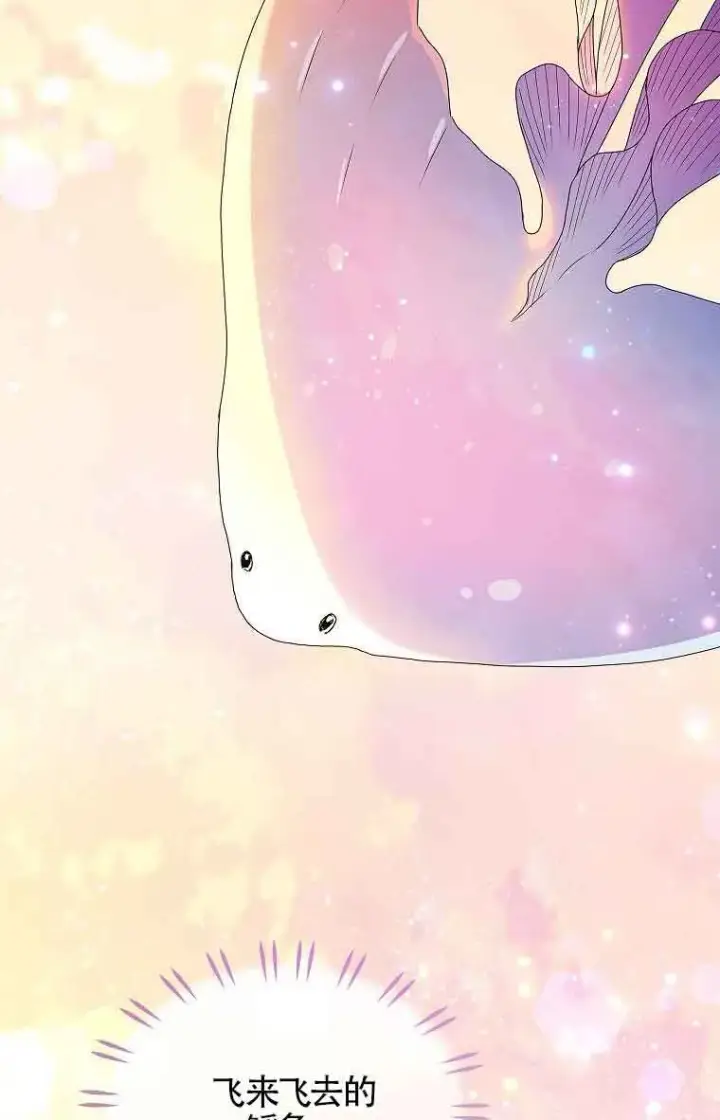 《恶棍家族的继承人》第40话图81