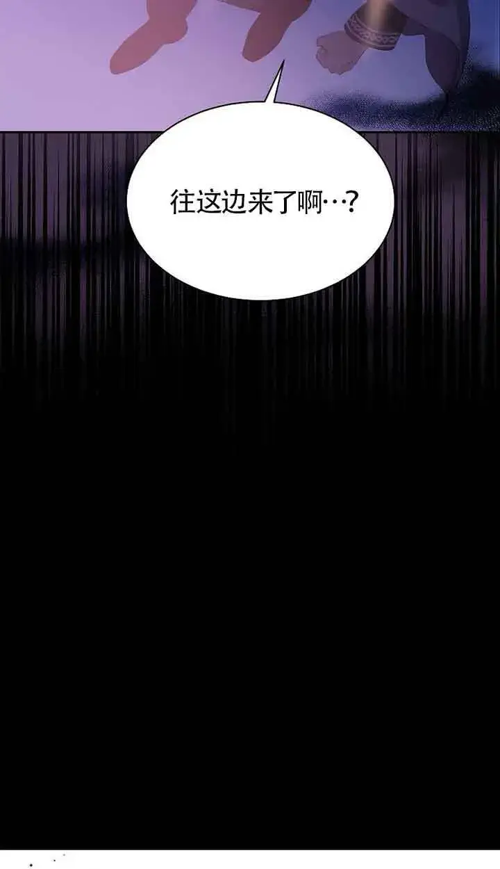 《恶棍家族的继承人》第41话图44