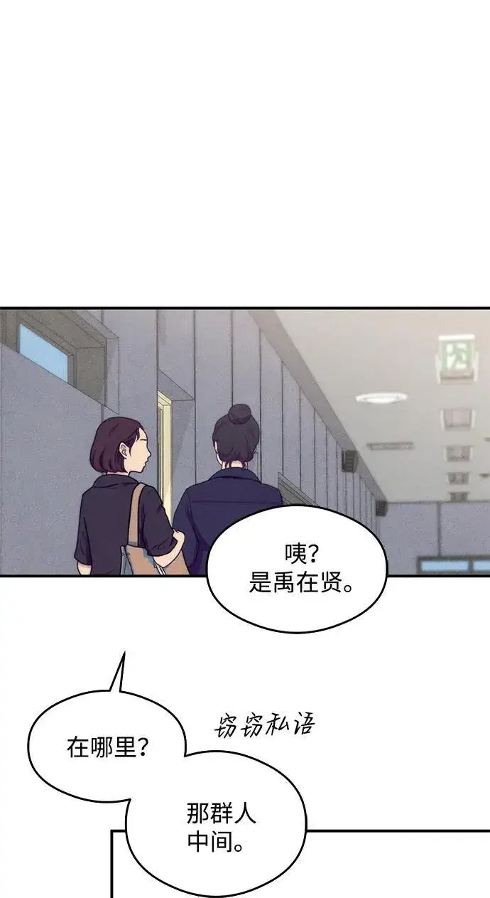 漫画《恶魔的愿望》第7话第48张图