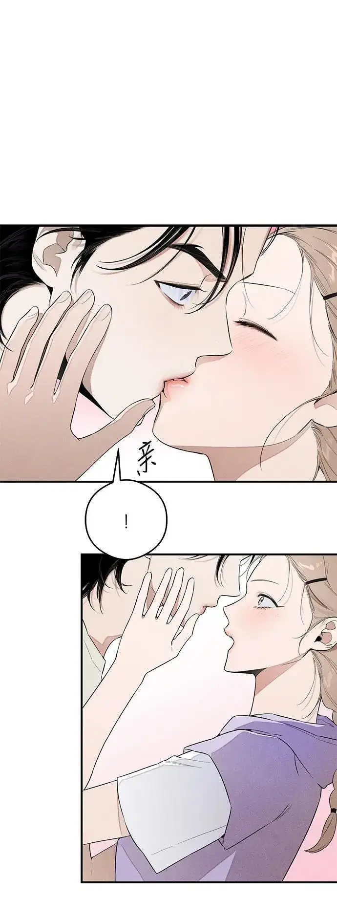 漫画《恶魔的愿望》第14话第37张图