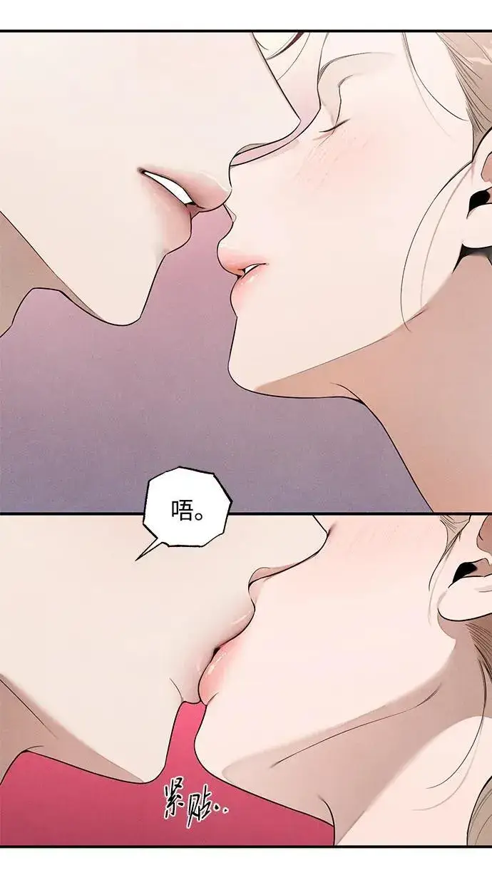 漫画《恶魔的愿望》第14话第40张图