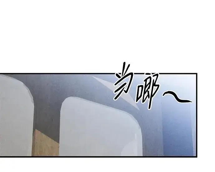 漫画《恶魔的愿望》第16话第12张图