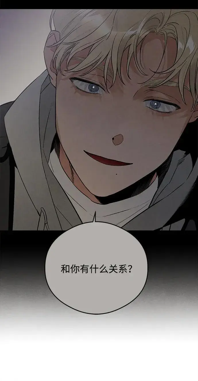 漫画《恶魔的愿望》第17话第14张图