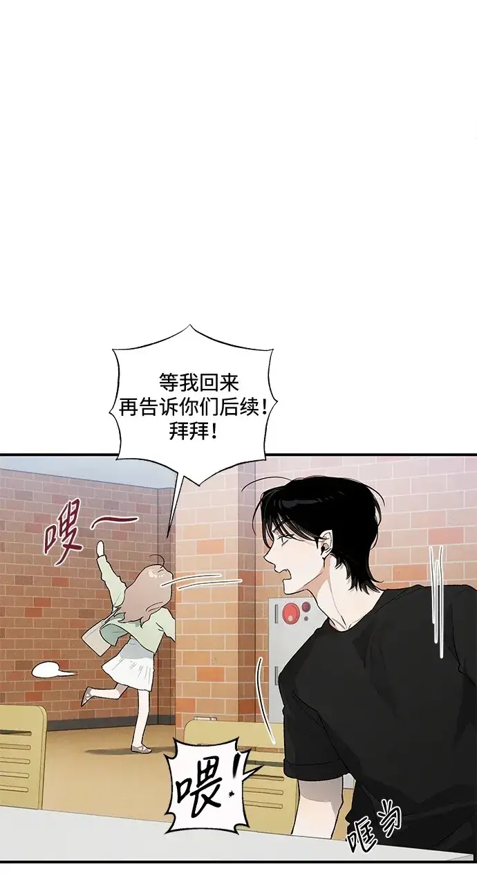 漫画《恶魔的愿望》第17话第59张图