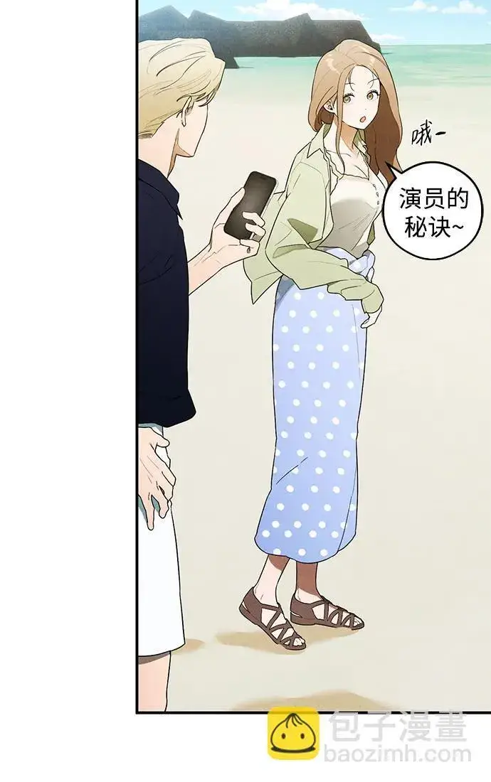 漫画《恶魔的愿望》第18话第38张图