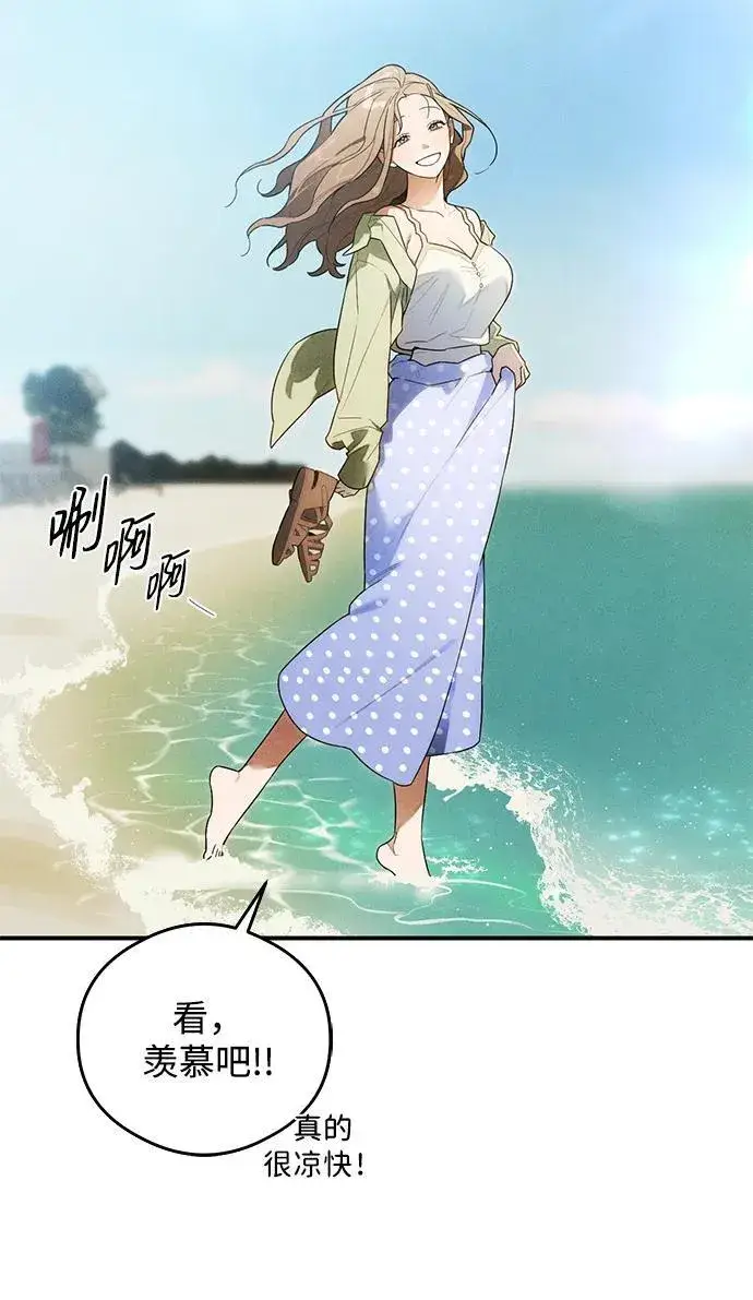 漫画《恶魔的愿望》第18话第41张图