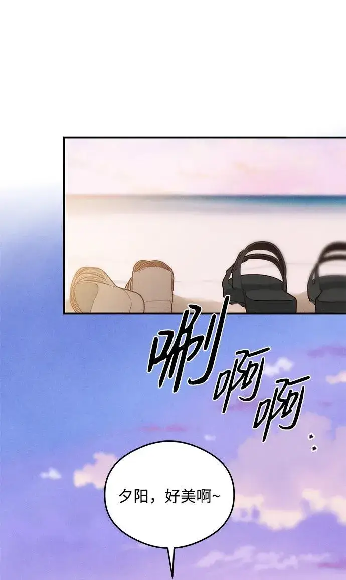 漫画《恶魔的愿望》第18话第43张图