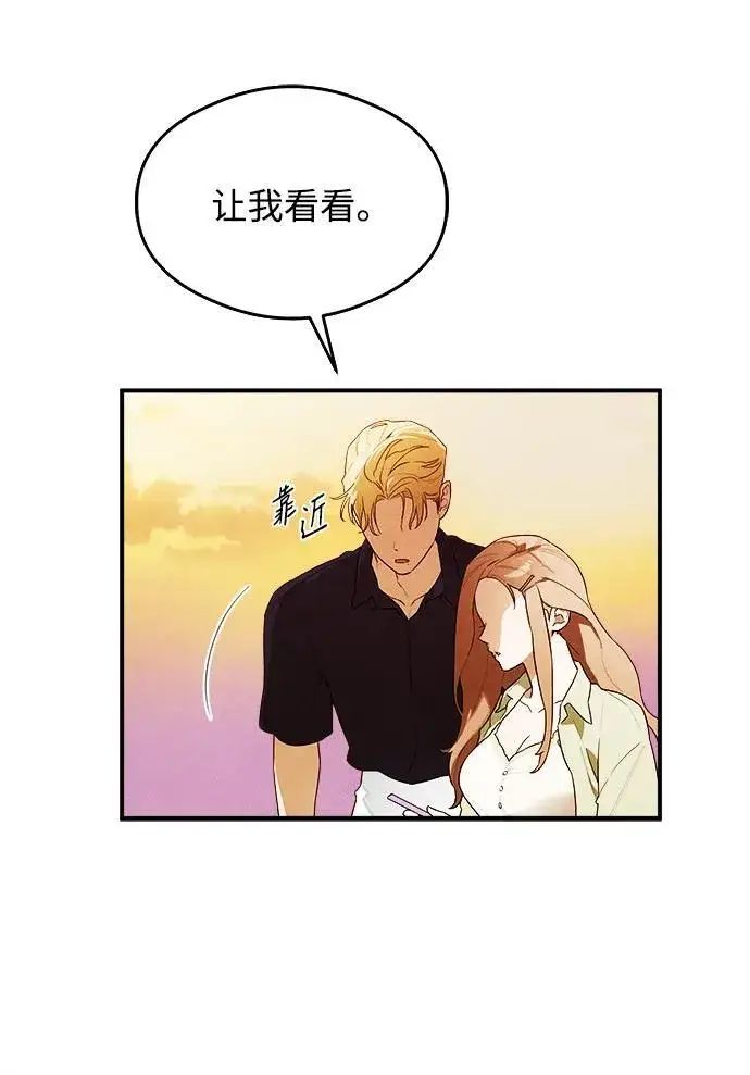 漫画《恶魔的愿望》第18话第48张图
