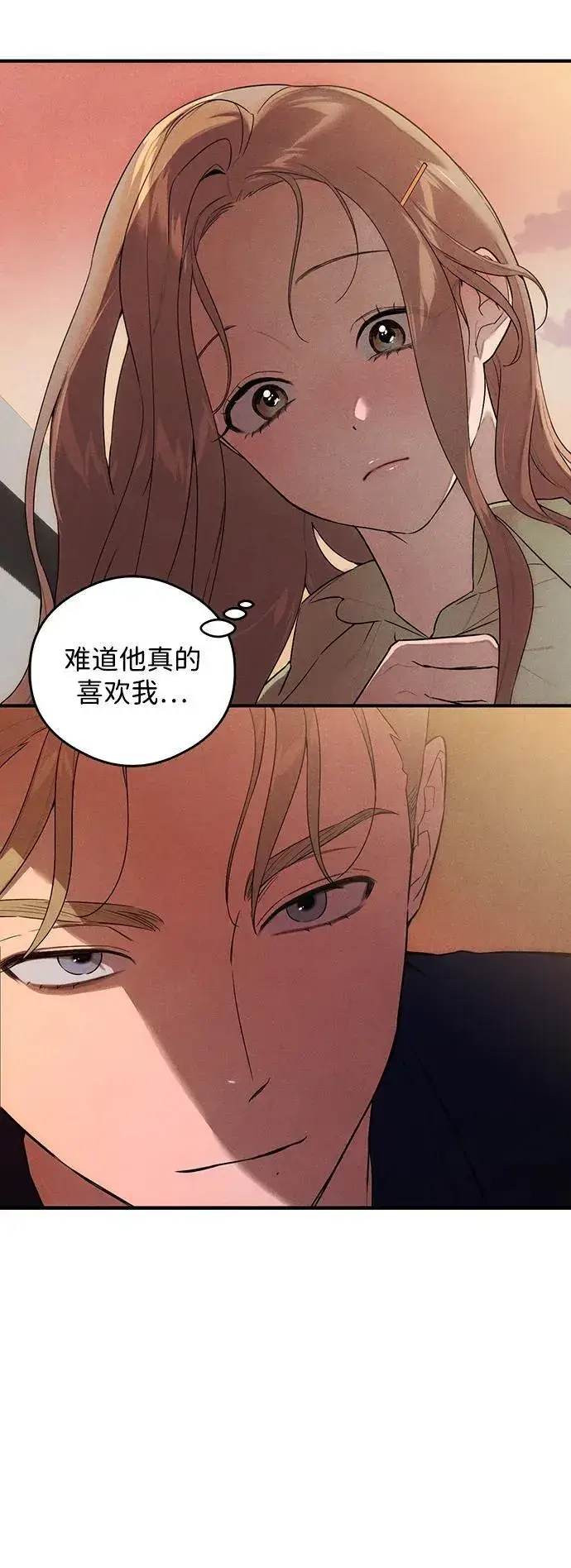 漫画《恶魔的愿望》第19话第14张图