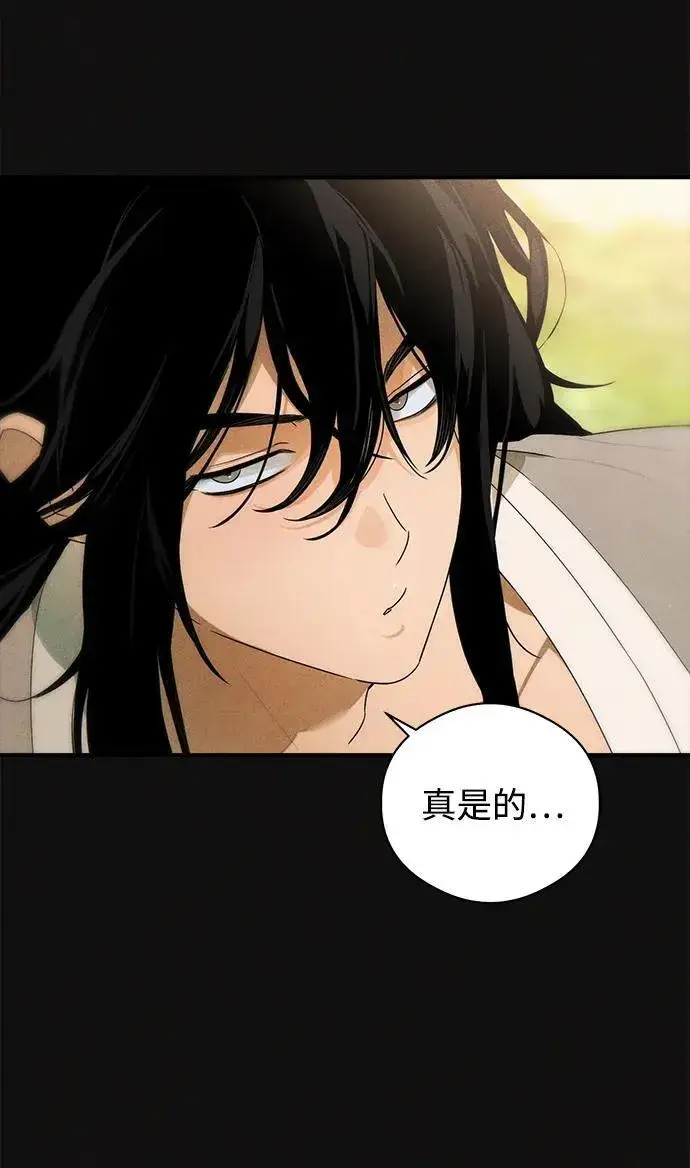 漫画《恶魔的愿望》第19话第34张图