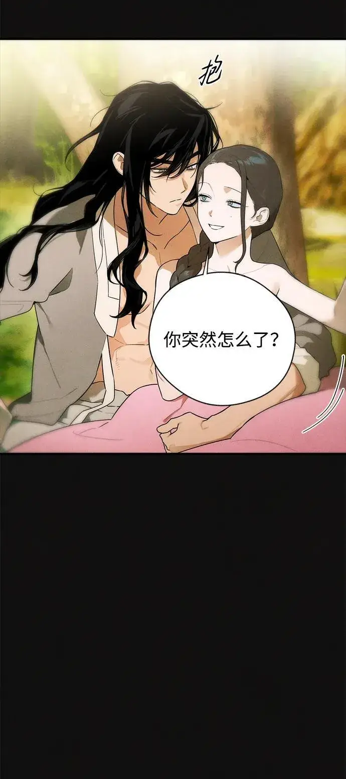 漫画《恶魔的愿望》第19话第35张图