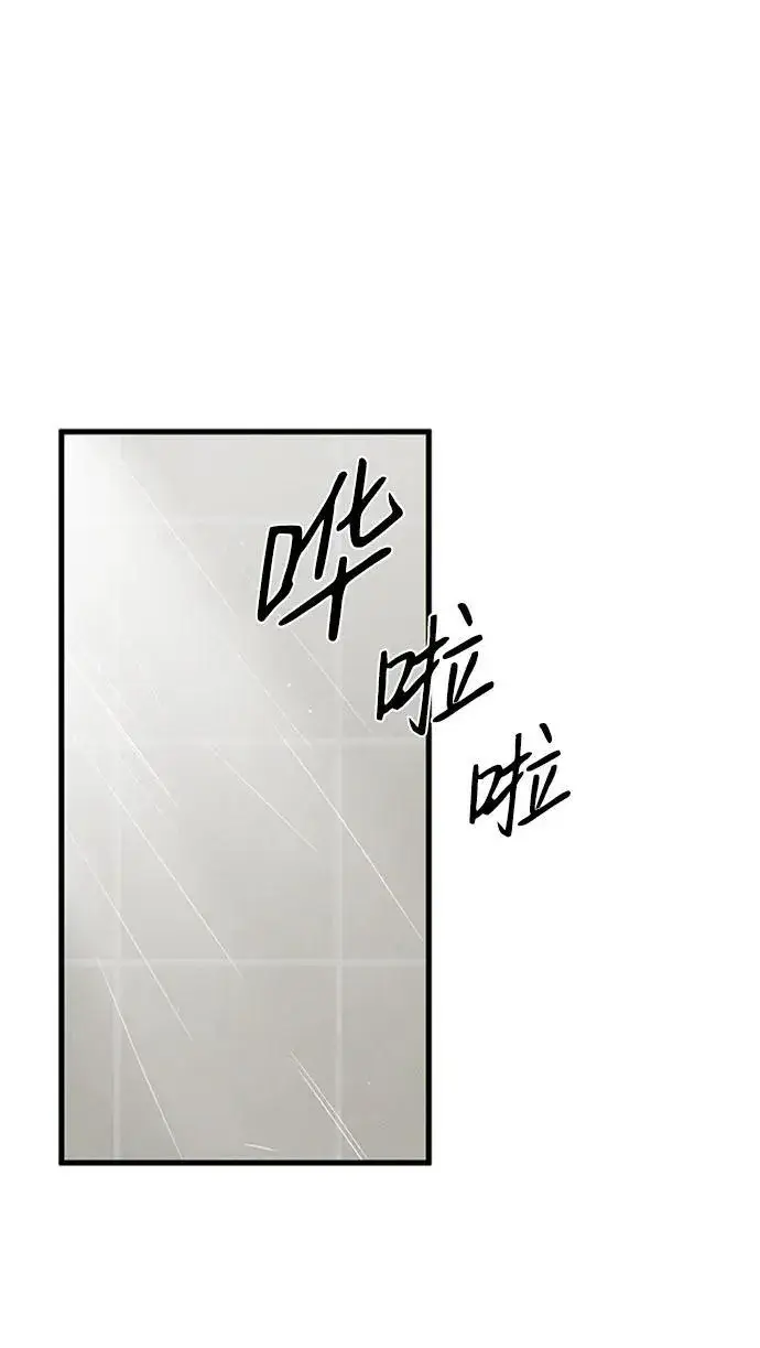 漫画《恶魔的愿望》第20话第48张图