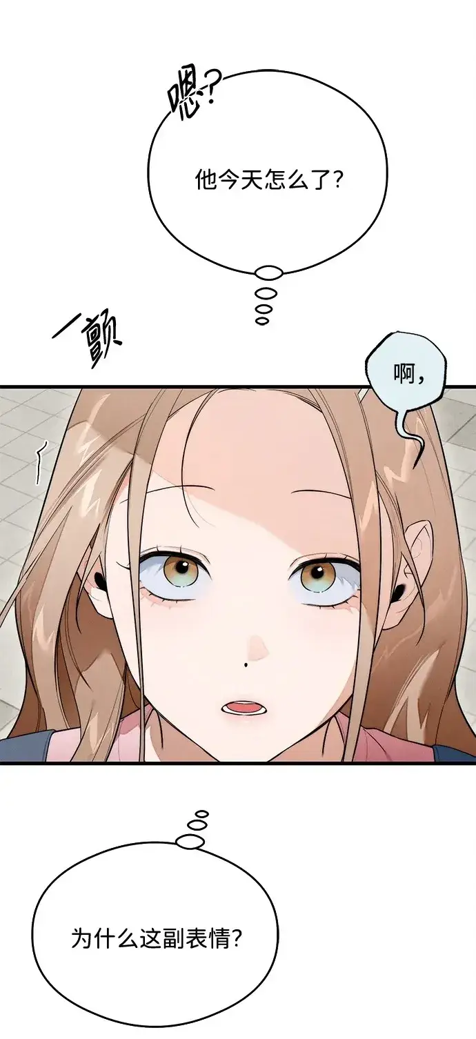 漫画《恶魔的愿望》第24话第62张图