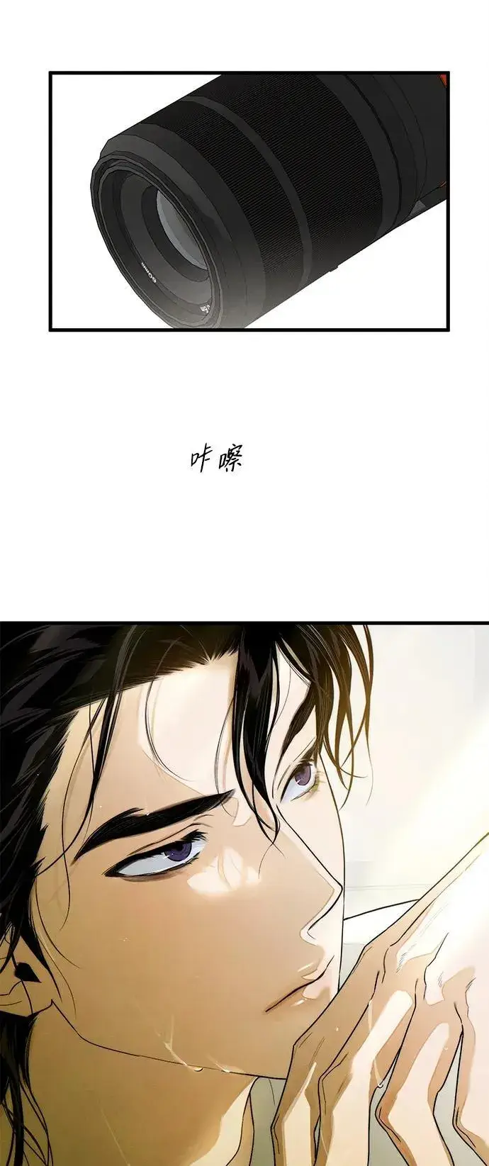 漫画《恶魔的愿望》第25话第37张图