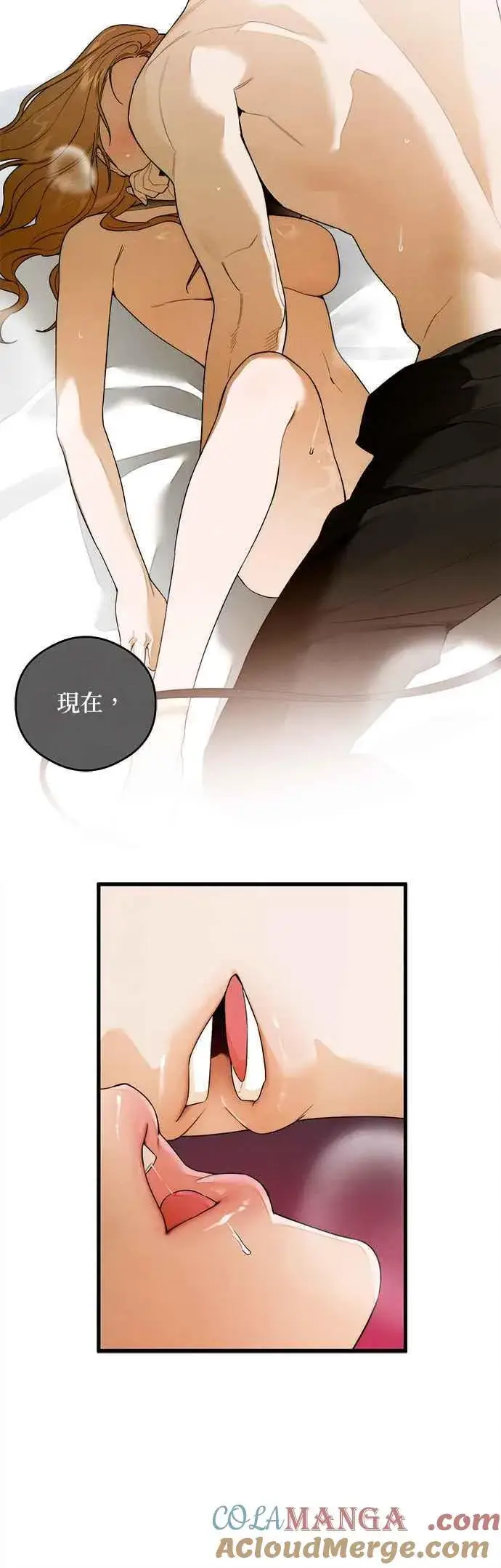 漫画《恶魔的愿望》第29话第11张图