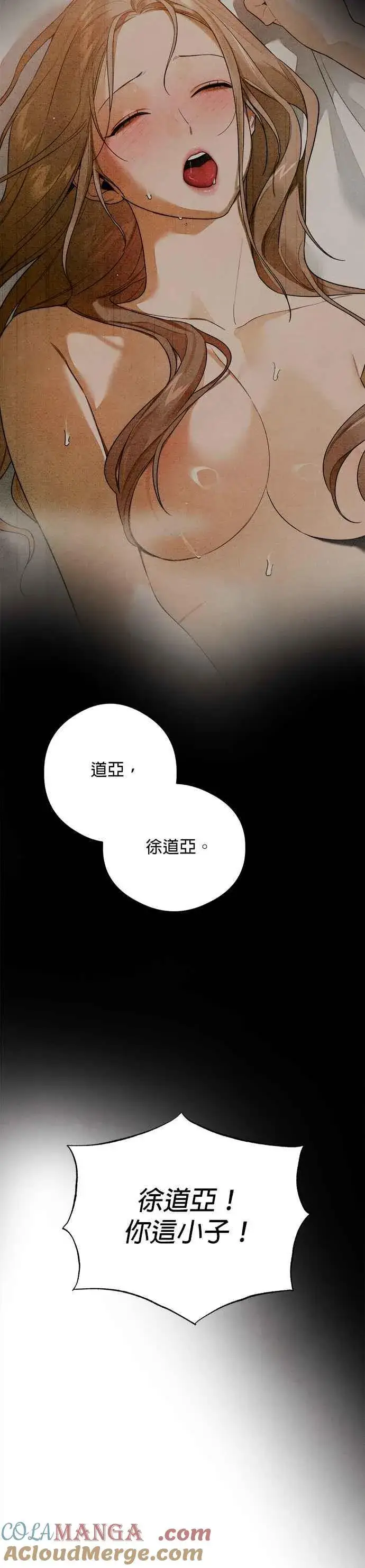 漫画《恶魔的愿望》第30话第21张图