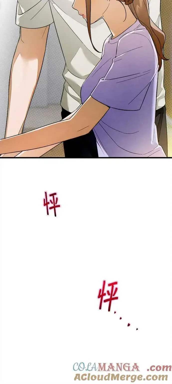 漫画《恶魔的愿望》第34话第3张图