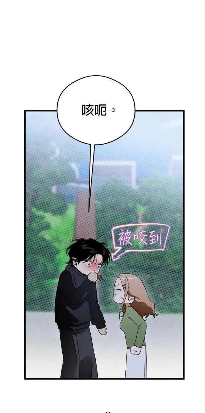 漫画《恶魔的愿望》第39话第32张图
