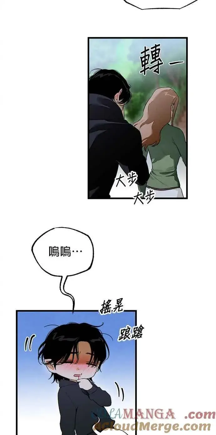 漫画《恶魔的愿望》第39话第34张图