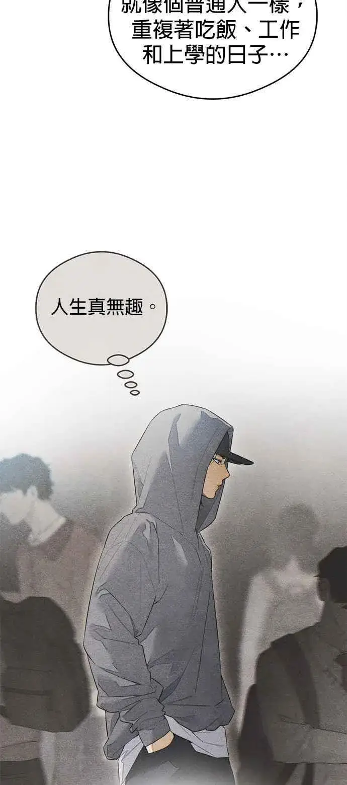 漫画《恶魔的愿望》第40话第38张图