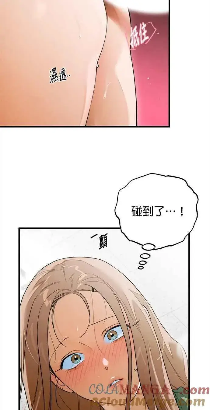 漫画《恶魔的愿望》第41话 (第一季完结)第37张图