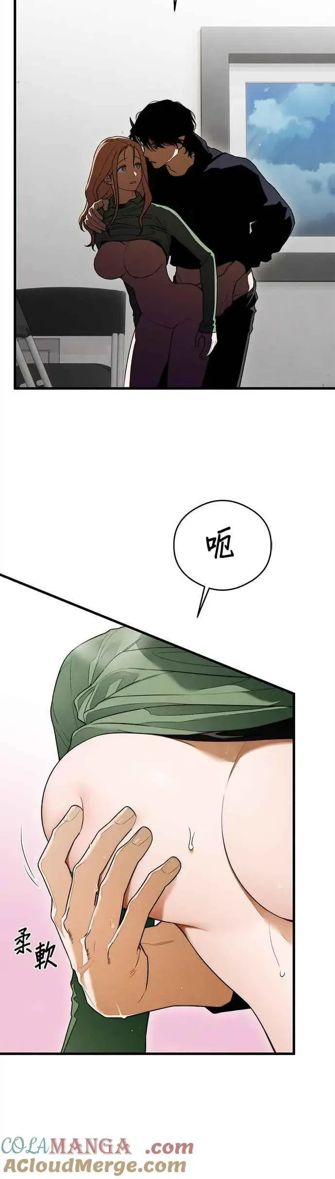 漫画《恶魔的愿望》第41话 (第一季完结)第40张图