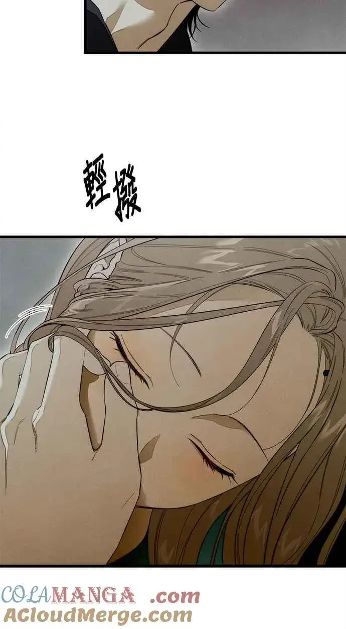 漫画《恶魔的愿望》第42话第10张图
