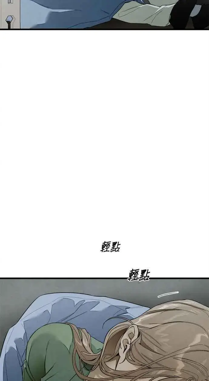 漫画《恶魔的愿望》第42话第8张图