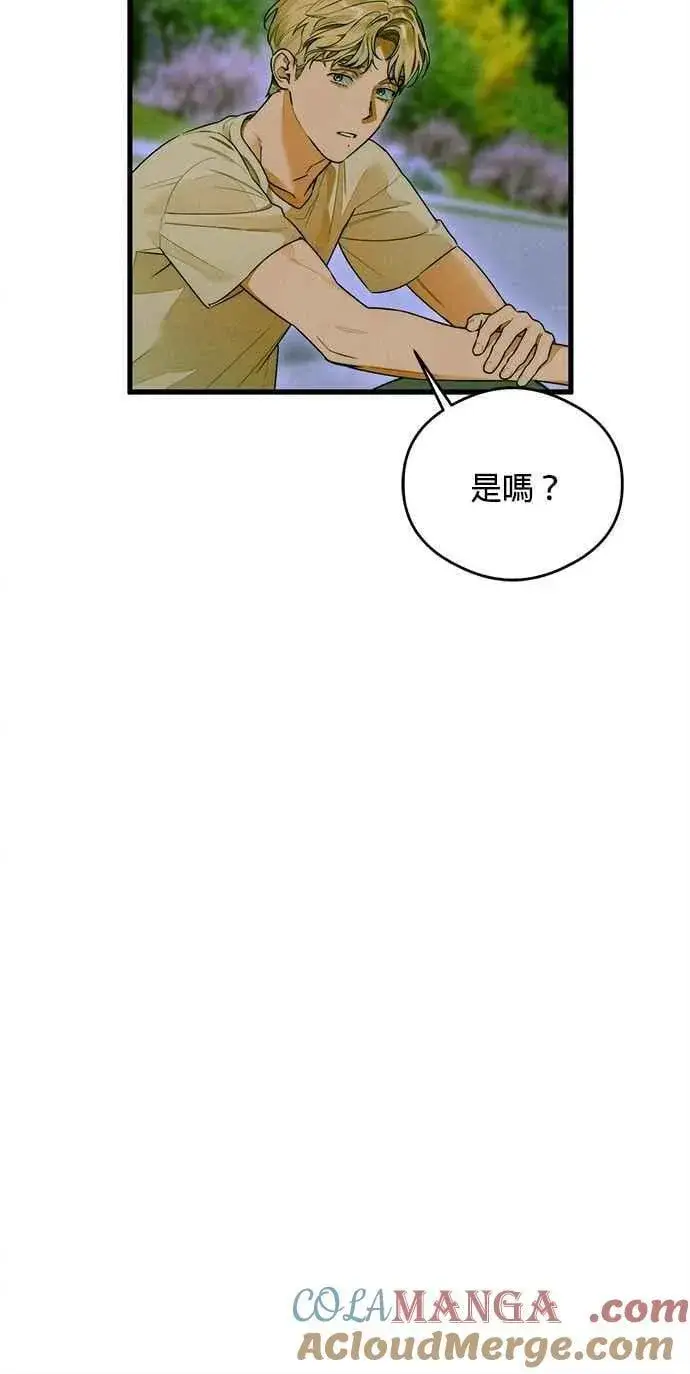 漫画《恶魔的愿望》第43话第34张图